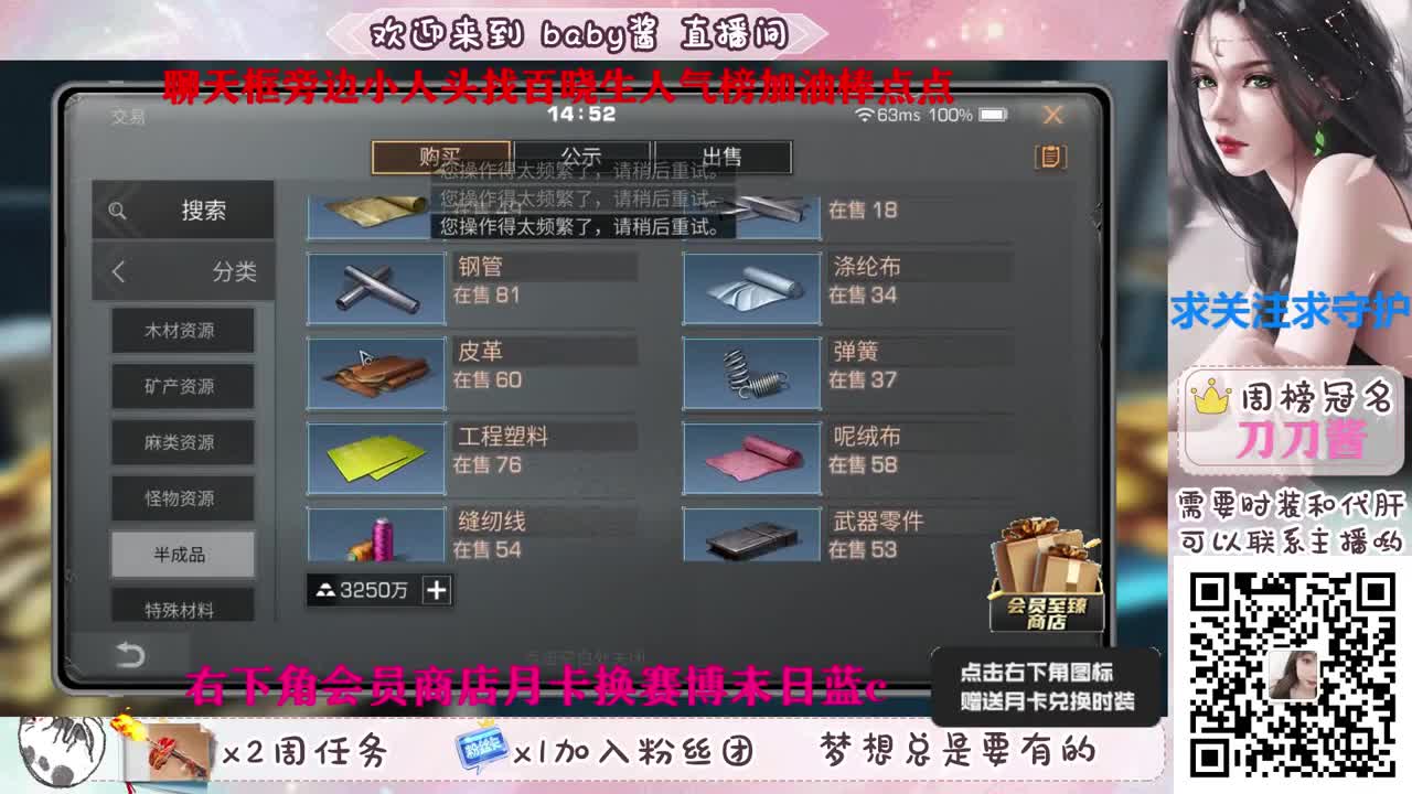 6枪，6甲的生活玩家 第2段