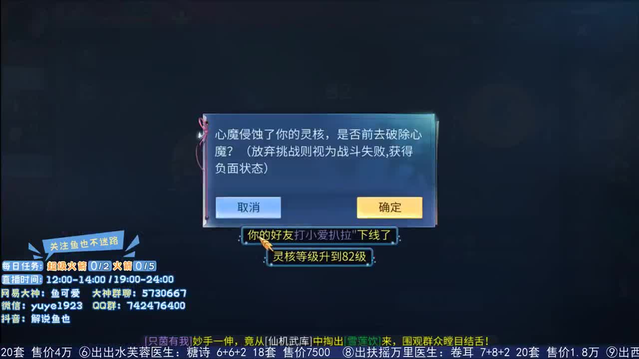 看号估价接资源