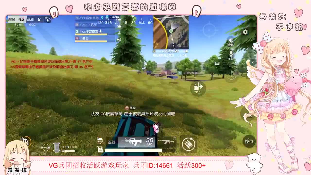 玩什么都菜✨ 第1段