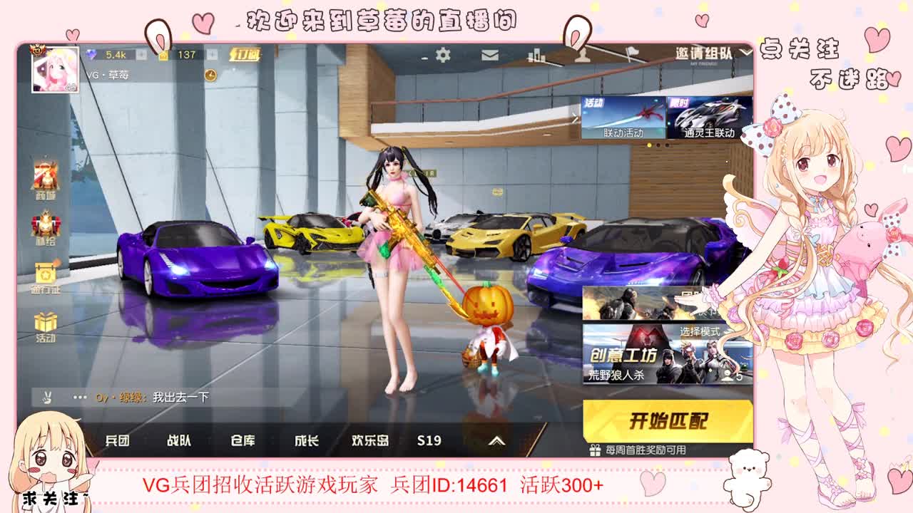 玩什么都菜✨ 第2段