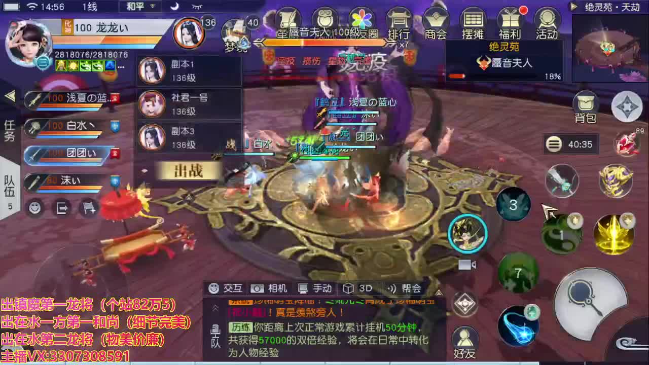 精准细节调号师 第2段