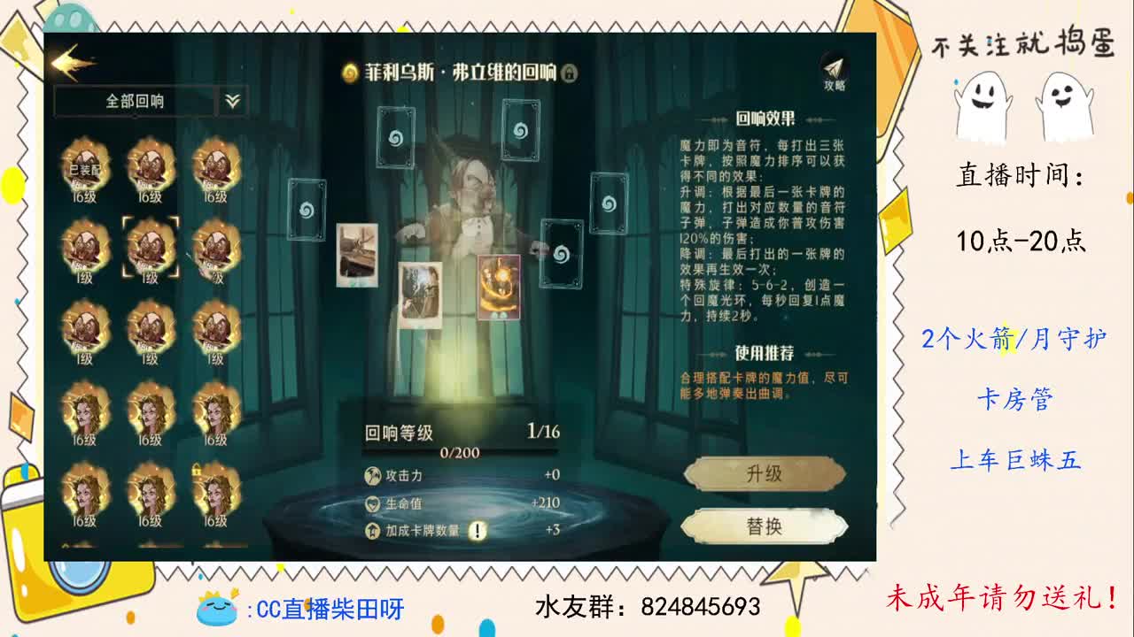 训练赛答案：弗利维！ 第1段