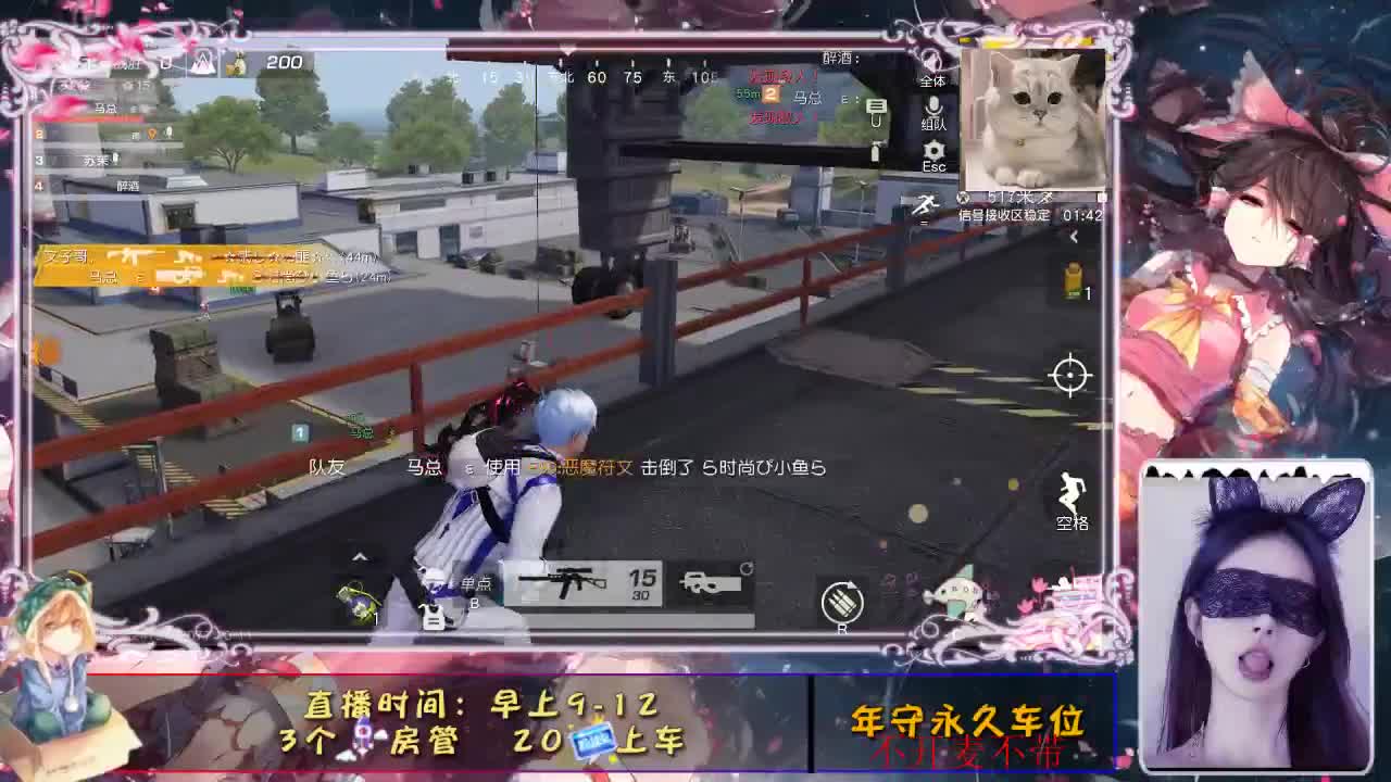 心动 第1段