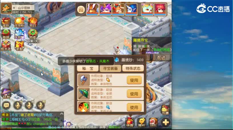 敦煌蜃境 有那么容易翻车吗