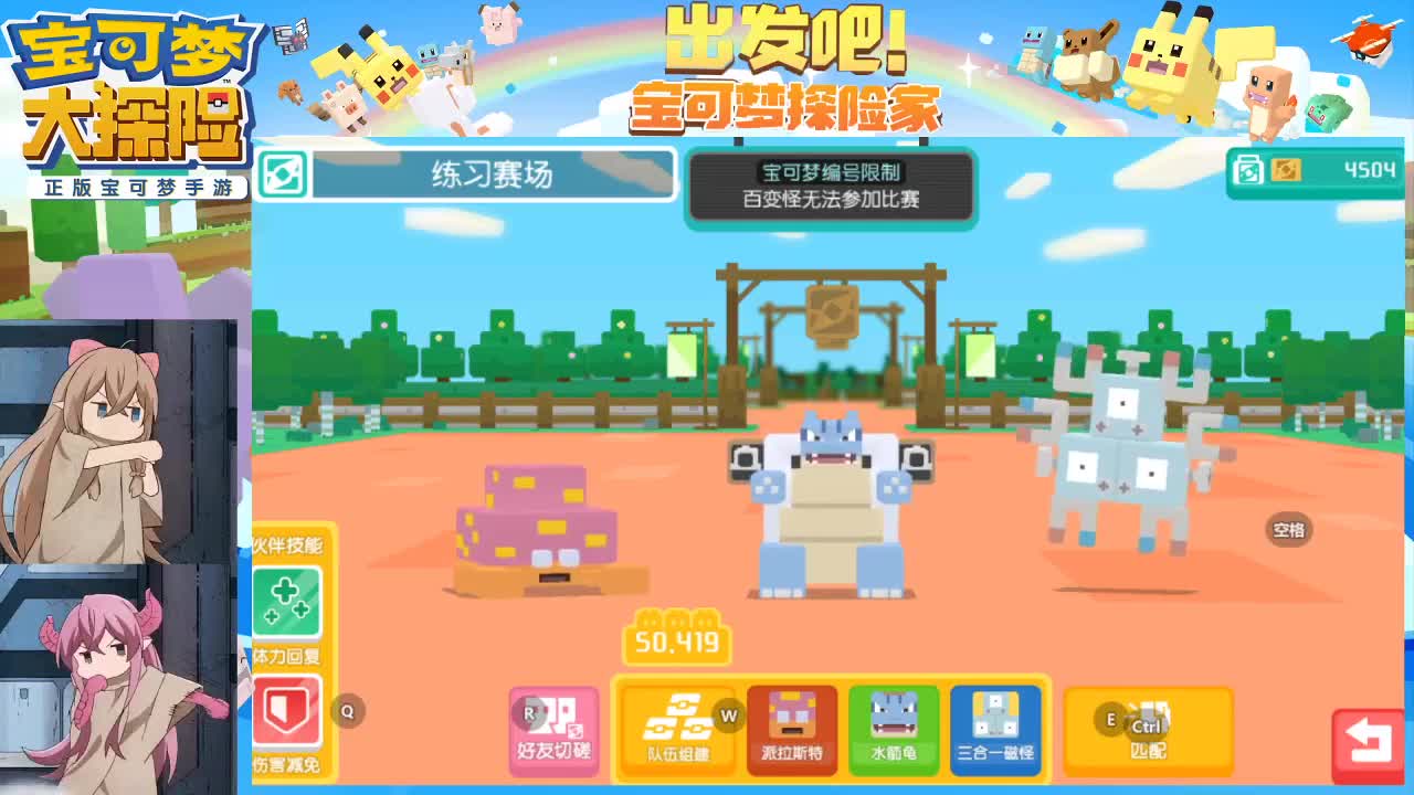打不过，就加入 第1段