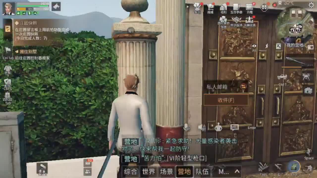 30元兑换CC，开学福利等你来 。 第1段