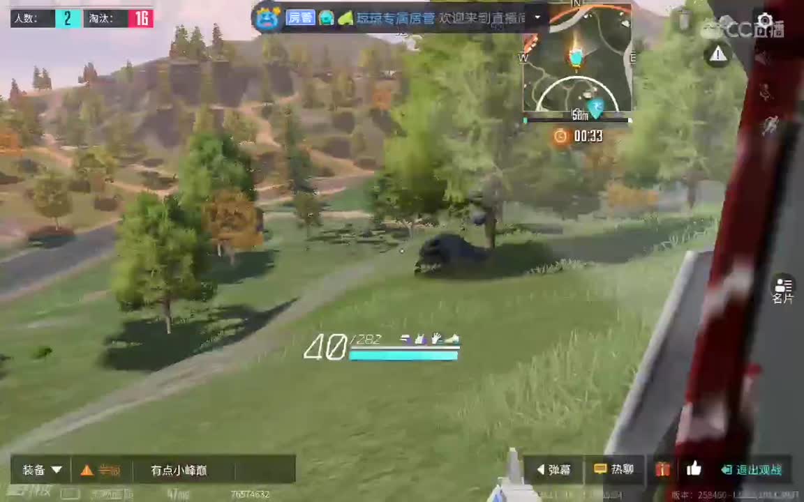 日常操作