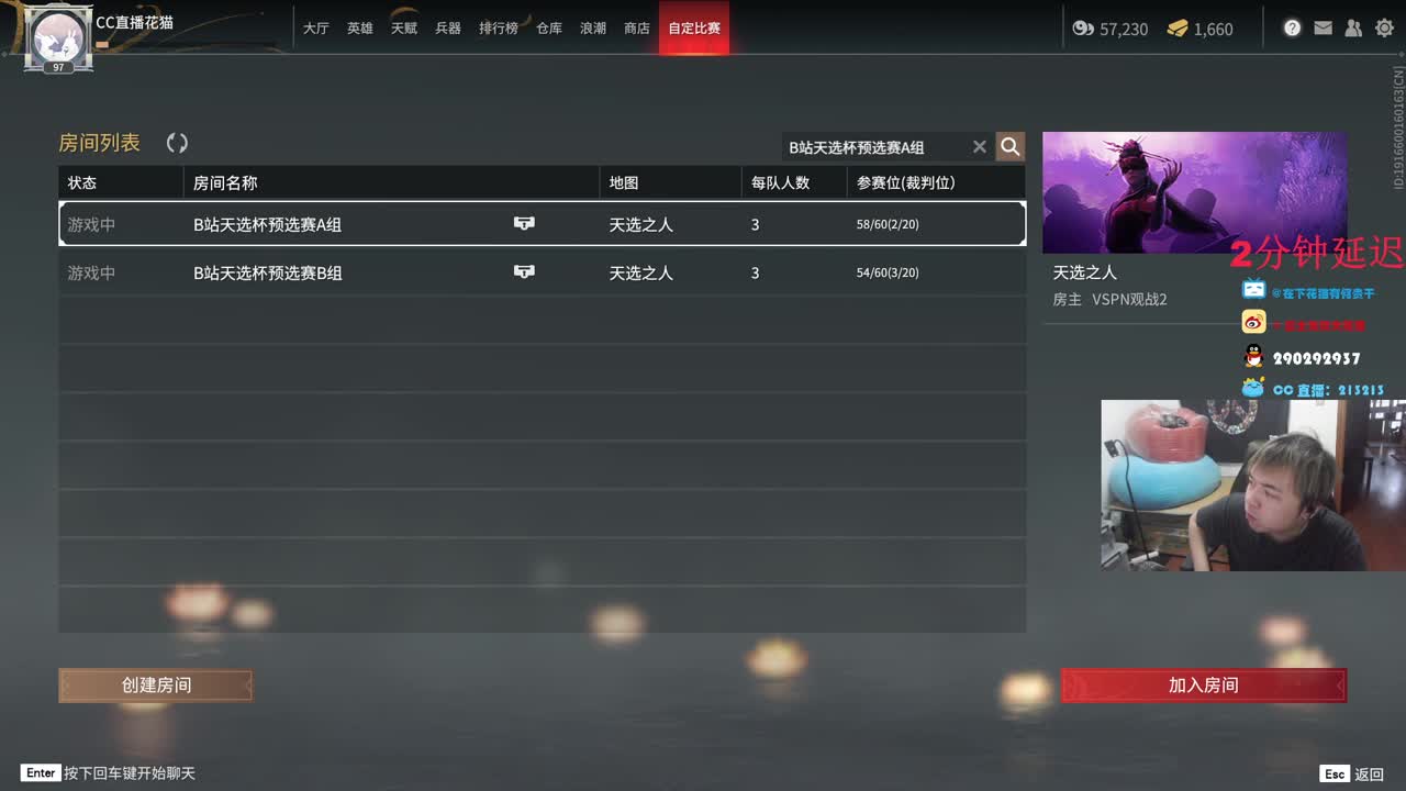 官方训练赛预选赛-C组