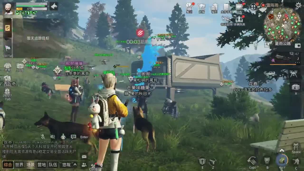 天凉了