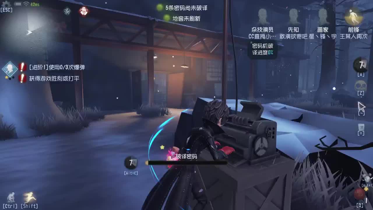 派派时间~ 第1段
