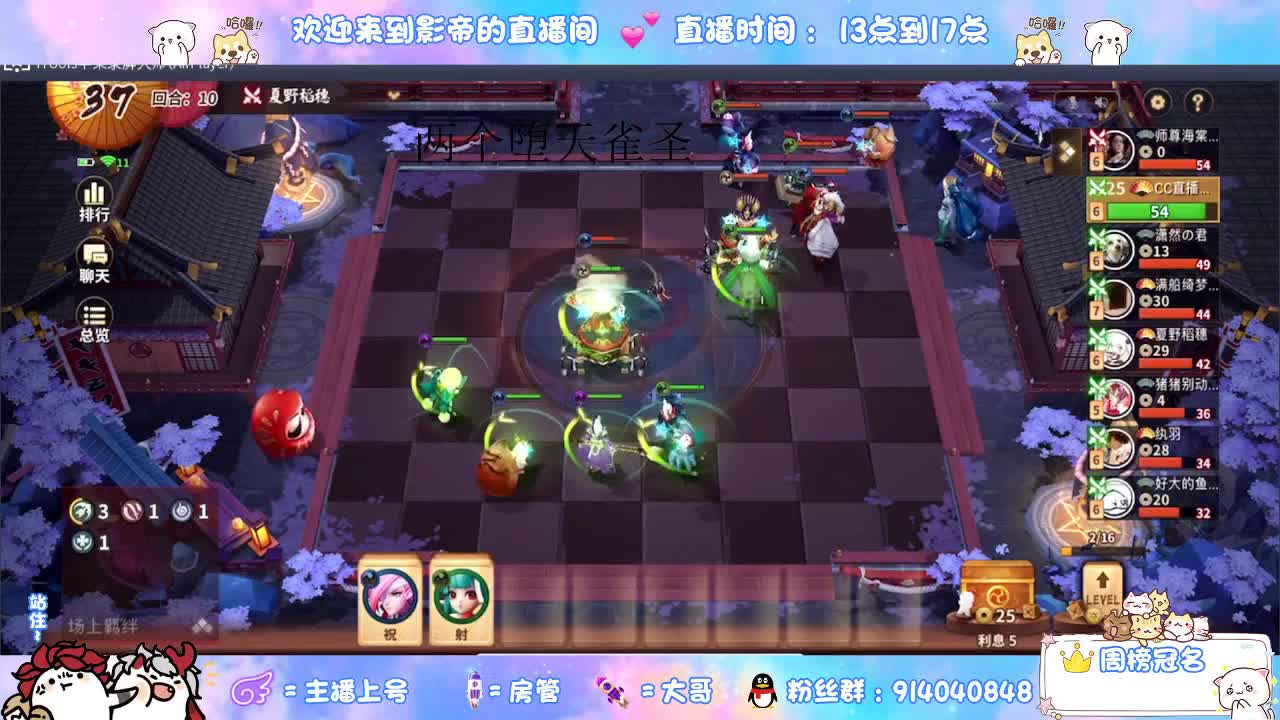 麻将棋 第1段