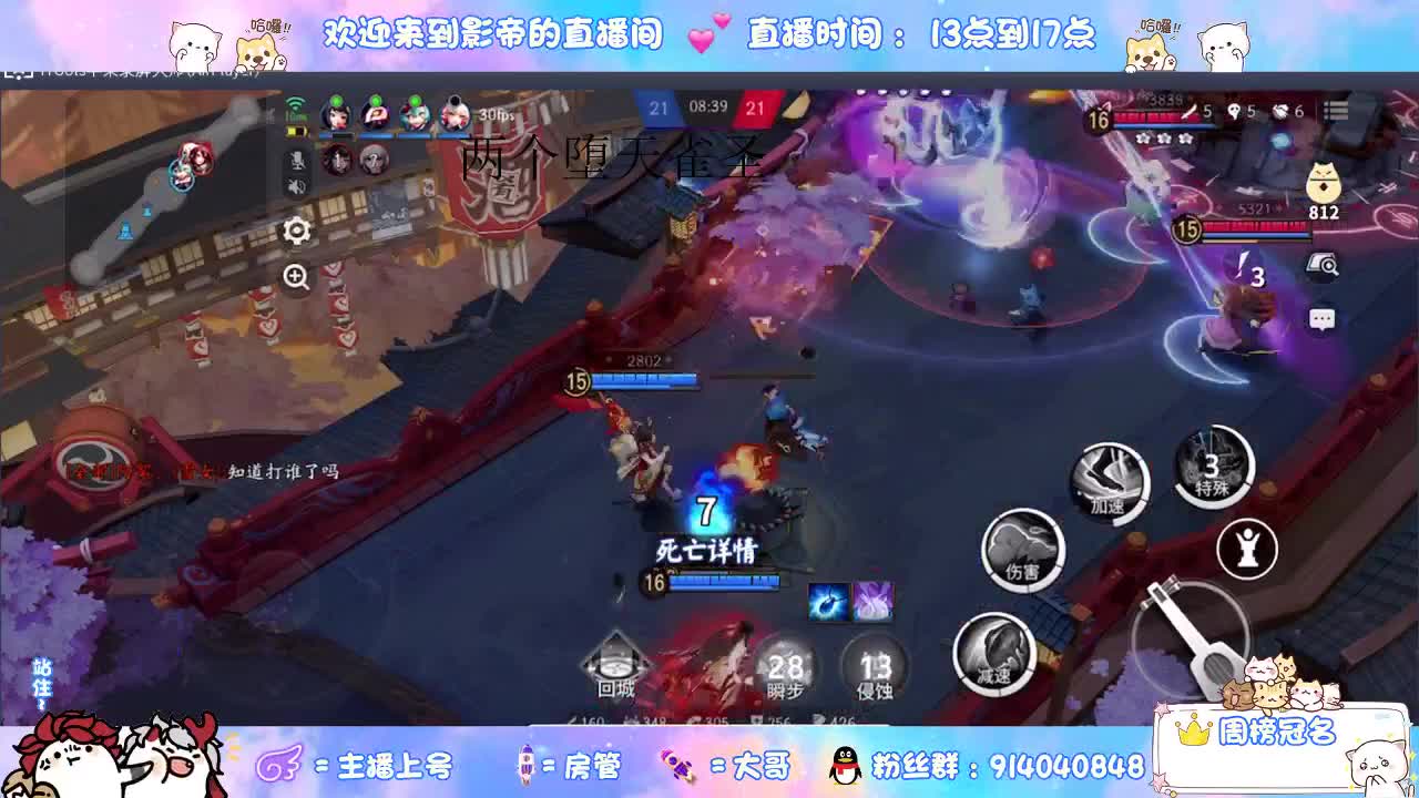 麻将棋 第2段