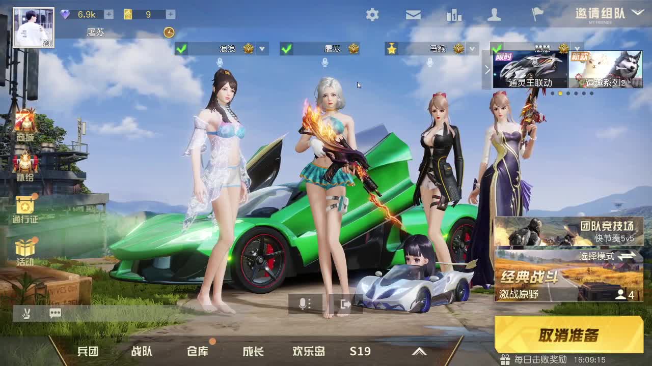 都有玖拾