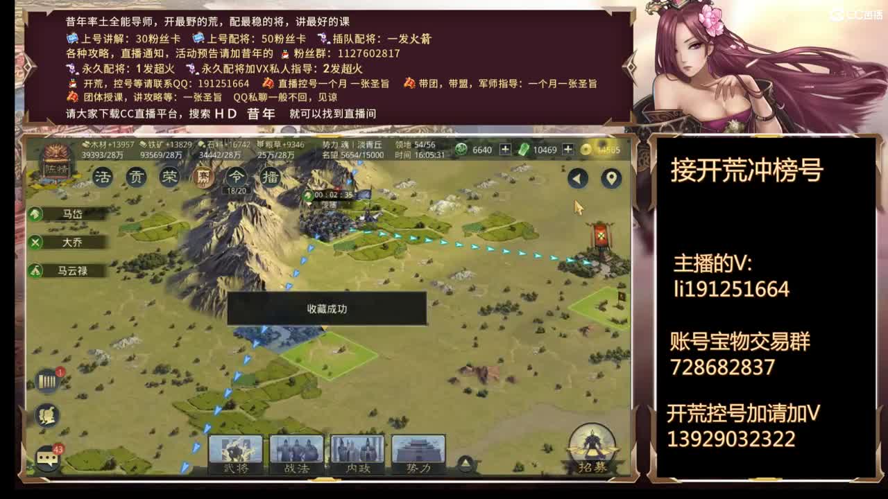 开荒吹牛