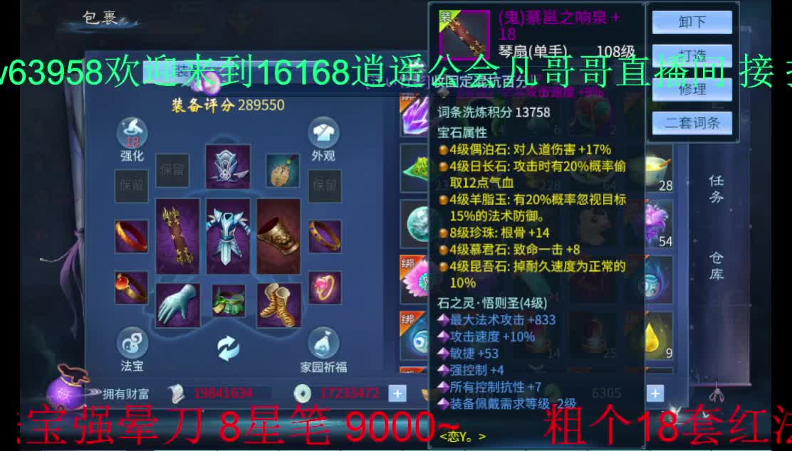 常驻死生之颠 接托管~ 第2段