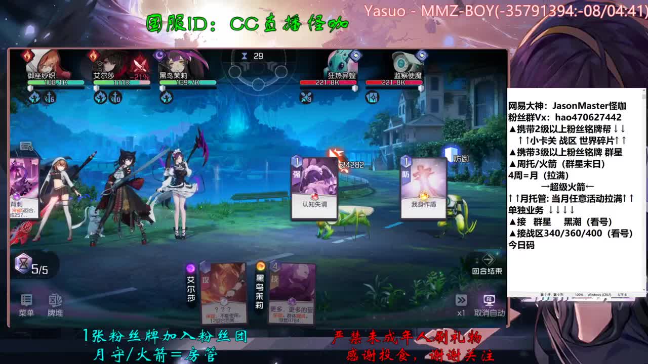接所有业务 第1段