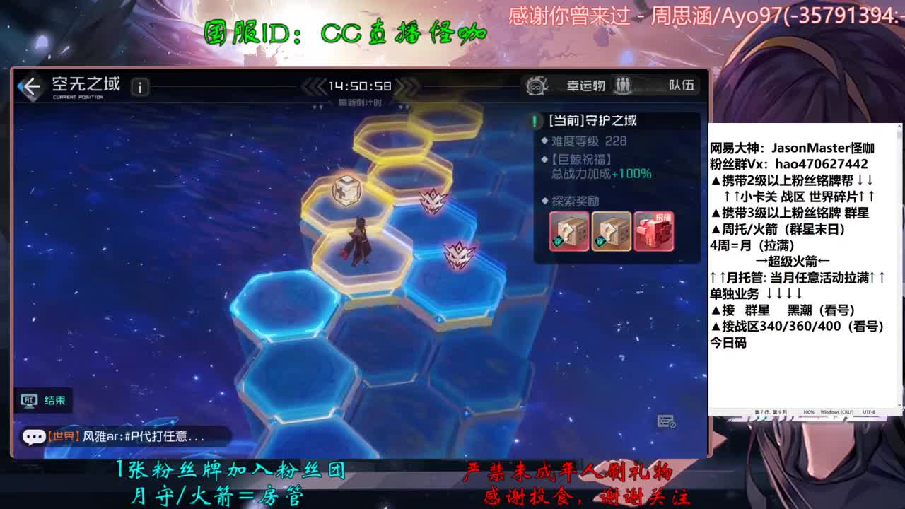 接所有业务 第2段