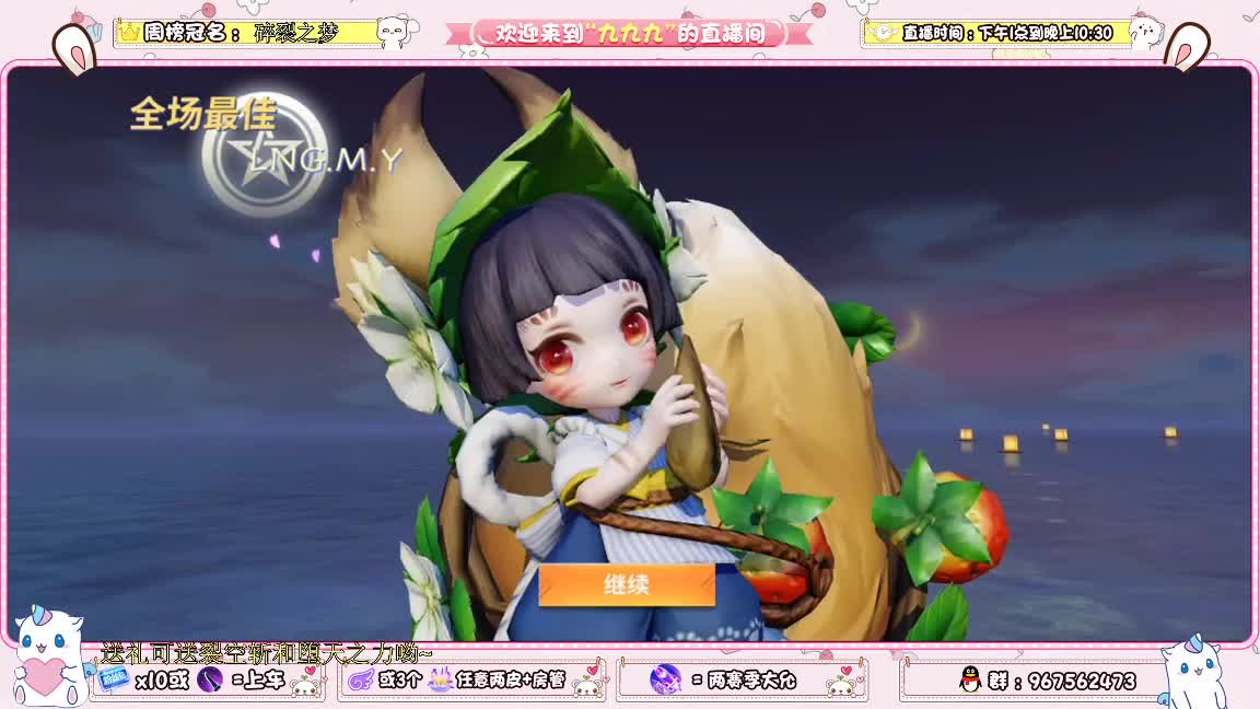 赛季末冲分 第1段
