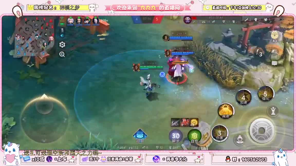 赛季末冲分 第2段