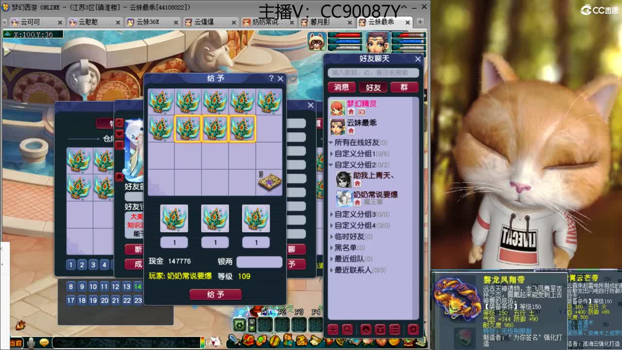 接资源，出售150无级别腰带