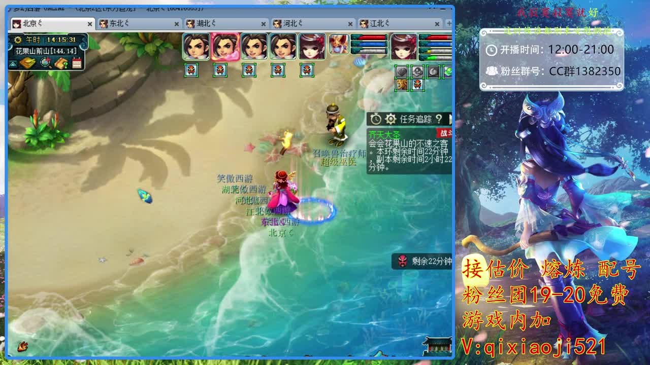 接估价熔炼，75日常 第1段