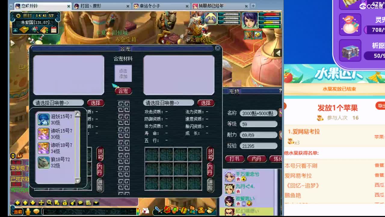 浩文 早班谛听狂炸炸 第3段