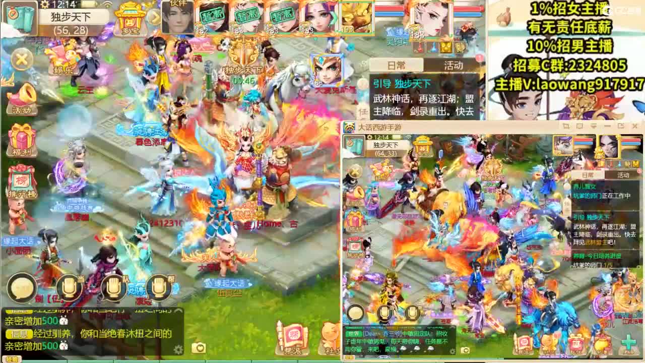 周二新区来队友，二等三！ 第1段