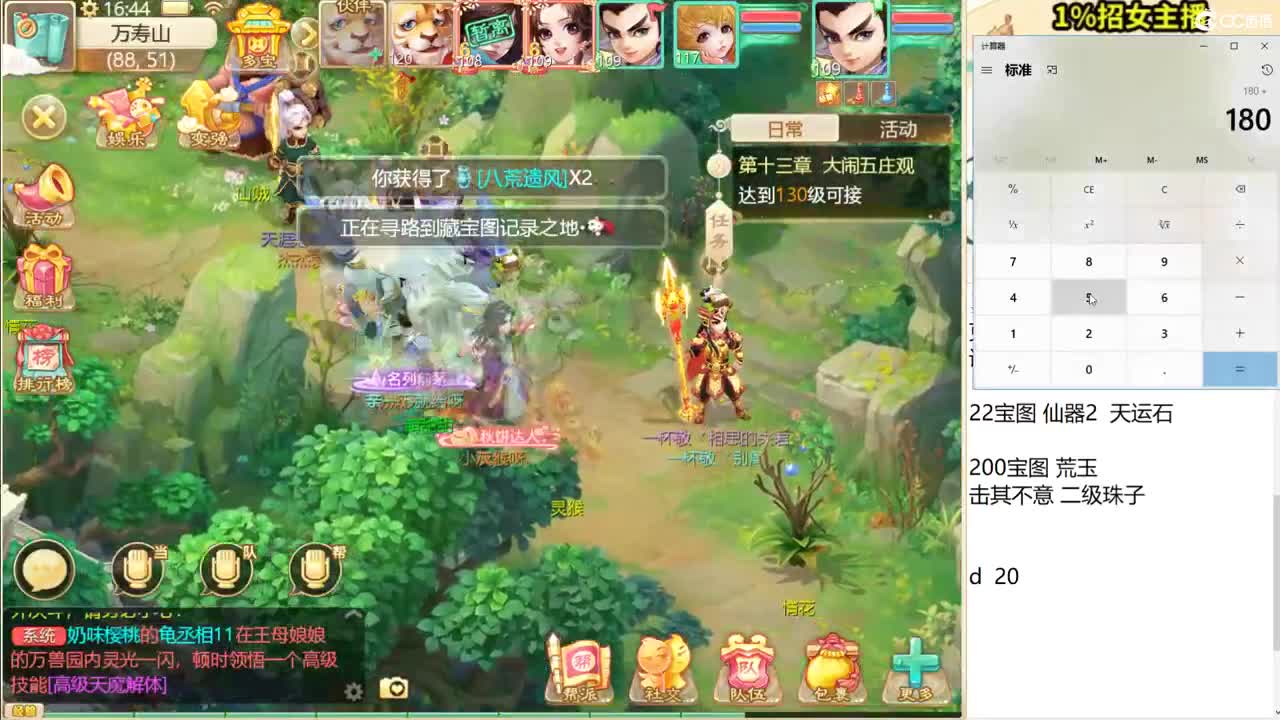 周二新区来队友，二等三！ 第2段