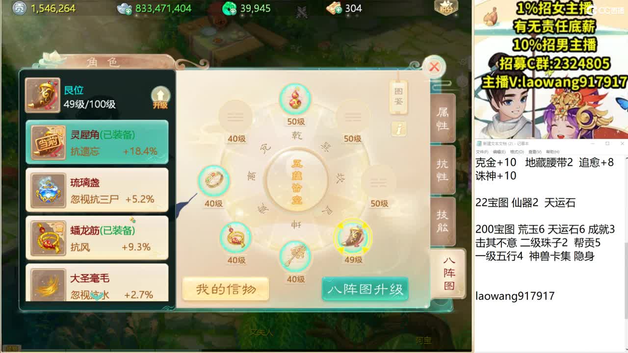 周二新区来队友，二等三！ 第3段