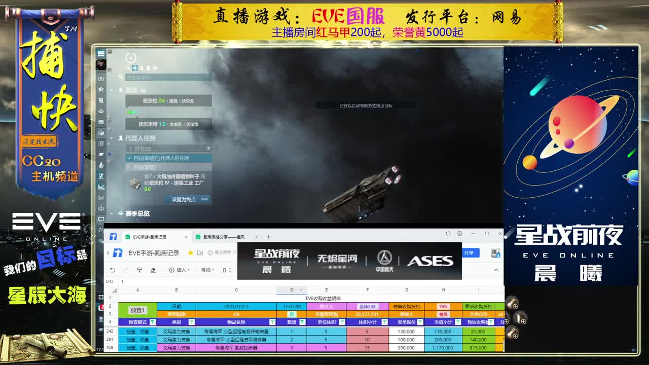 菜鸟捕快 第1段