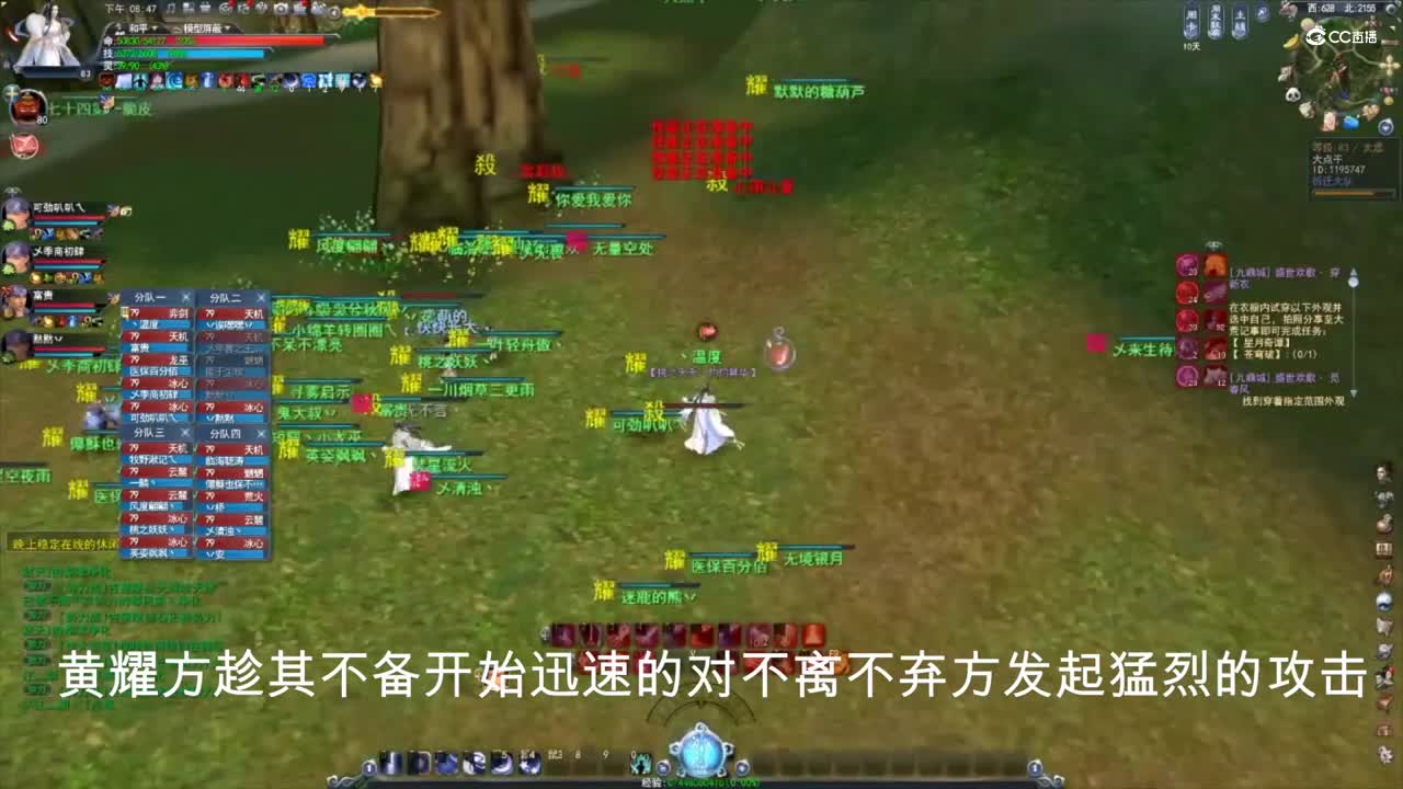飞鸿踏雪10月9日大神势力战解说版