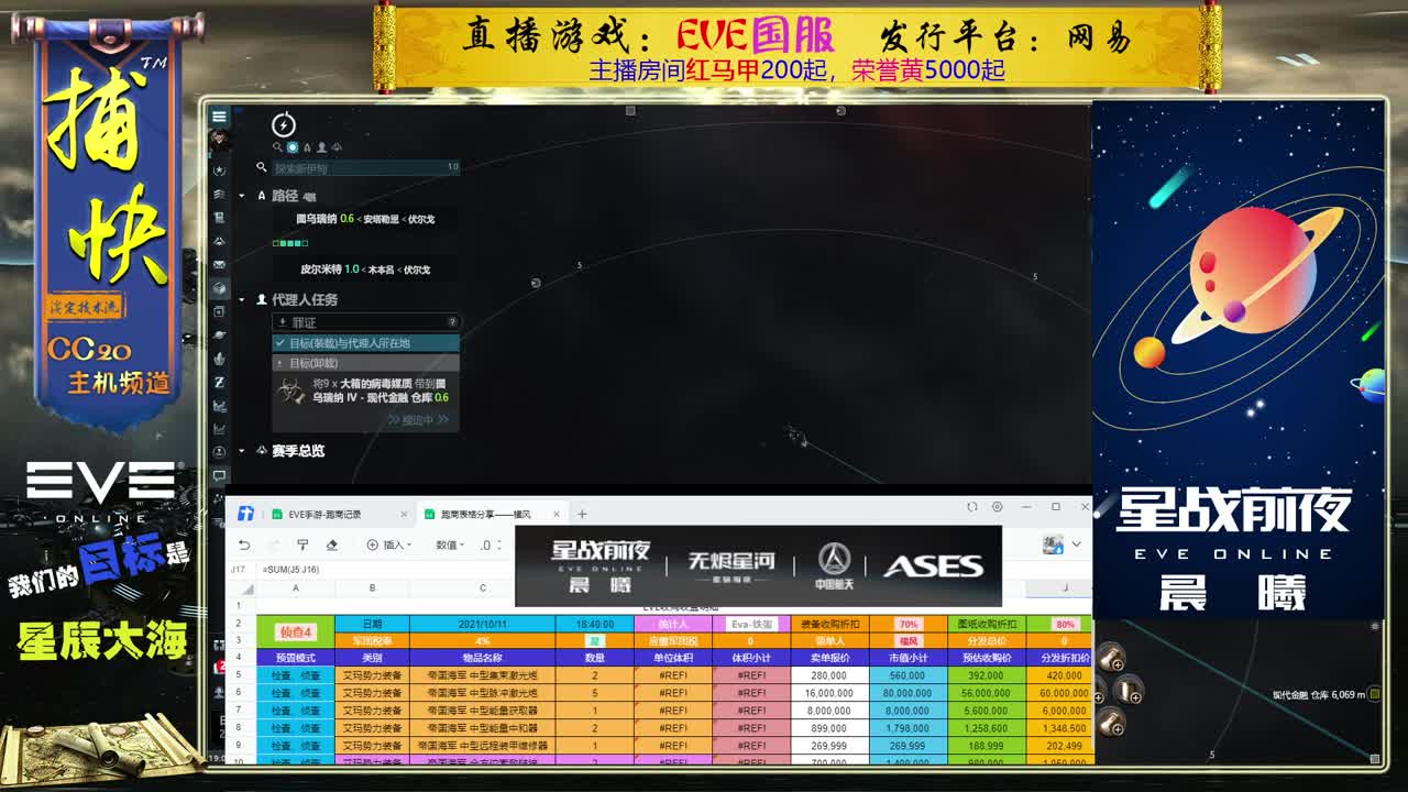 菜鸟捕快 第2段