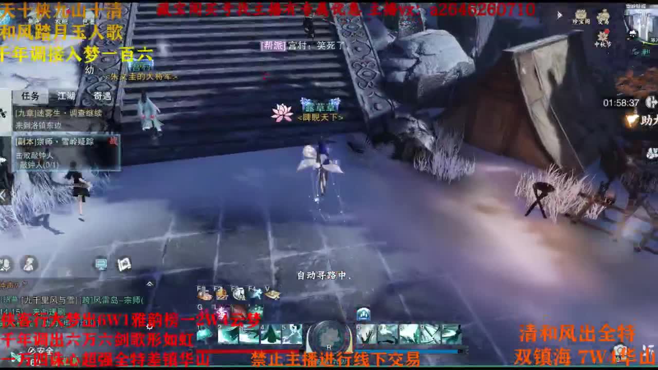十月快乐 第1段