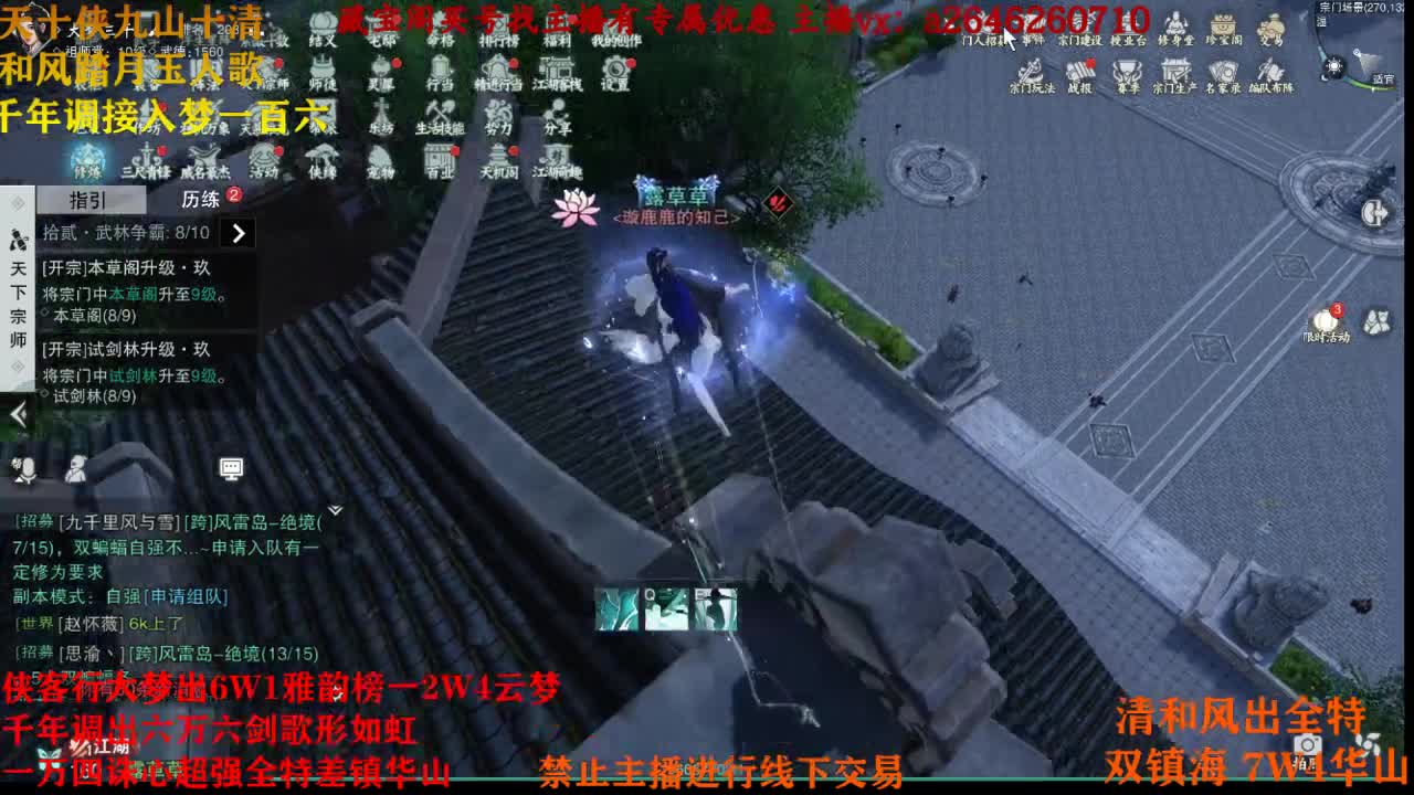 十月快乐 第2段