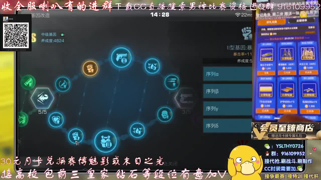秒到30元月卡兑换赛博武器配件 第1段