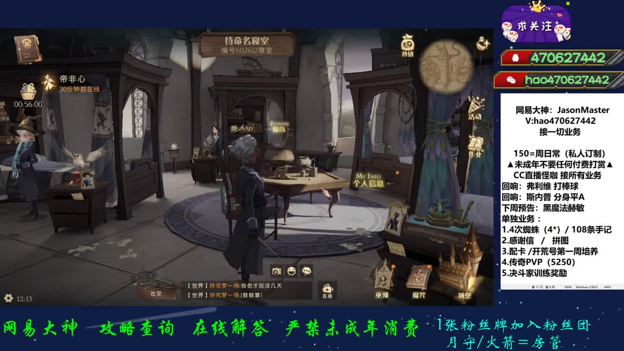 接单铜墙铁壁弗利维 第1段