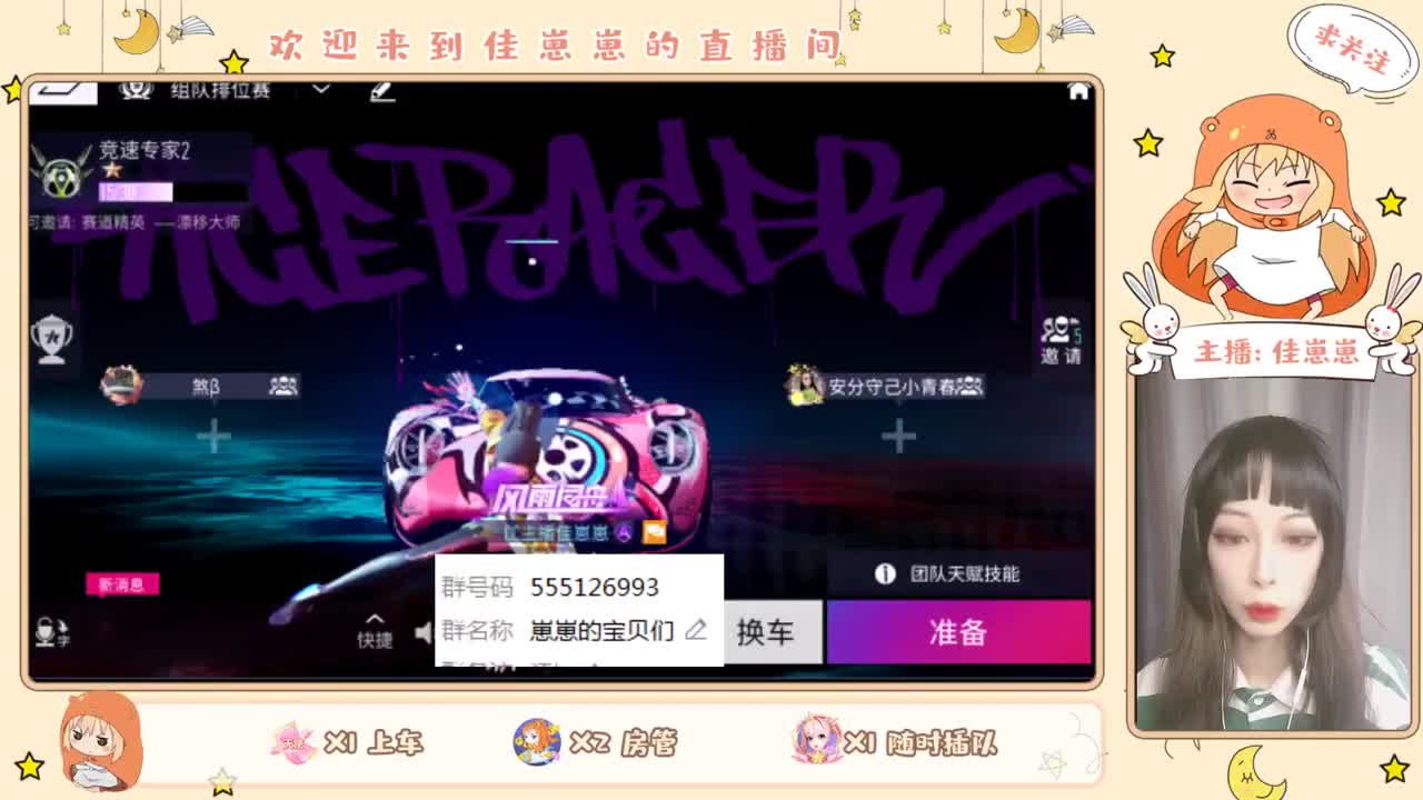 一起练图吗宝 第1段