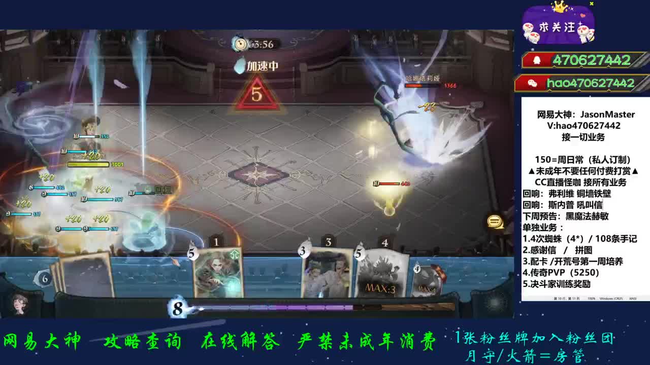 接单铜墙铁壁弗利维 第2段