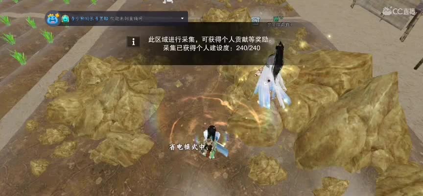 关于我加点全是非气这回事 第2段