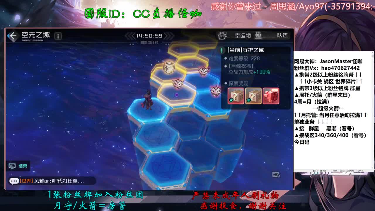 接所有业务 第2段