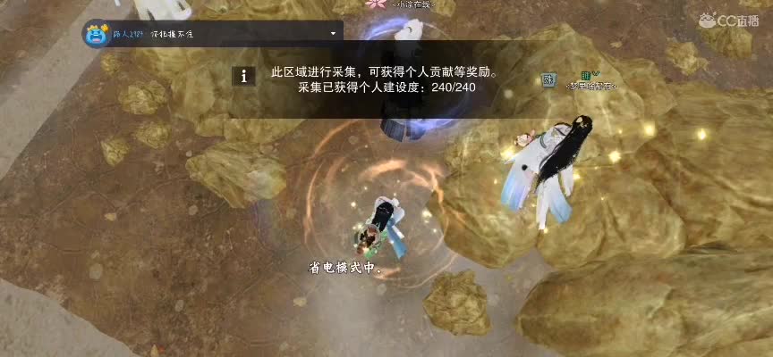 关于我加点全是非气这回事 第3段