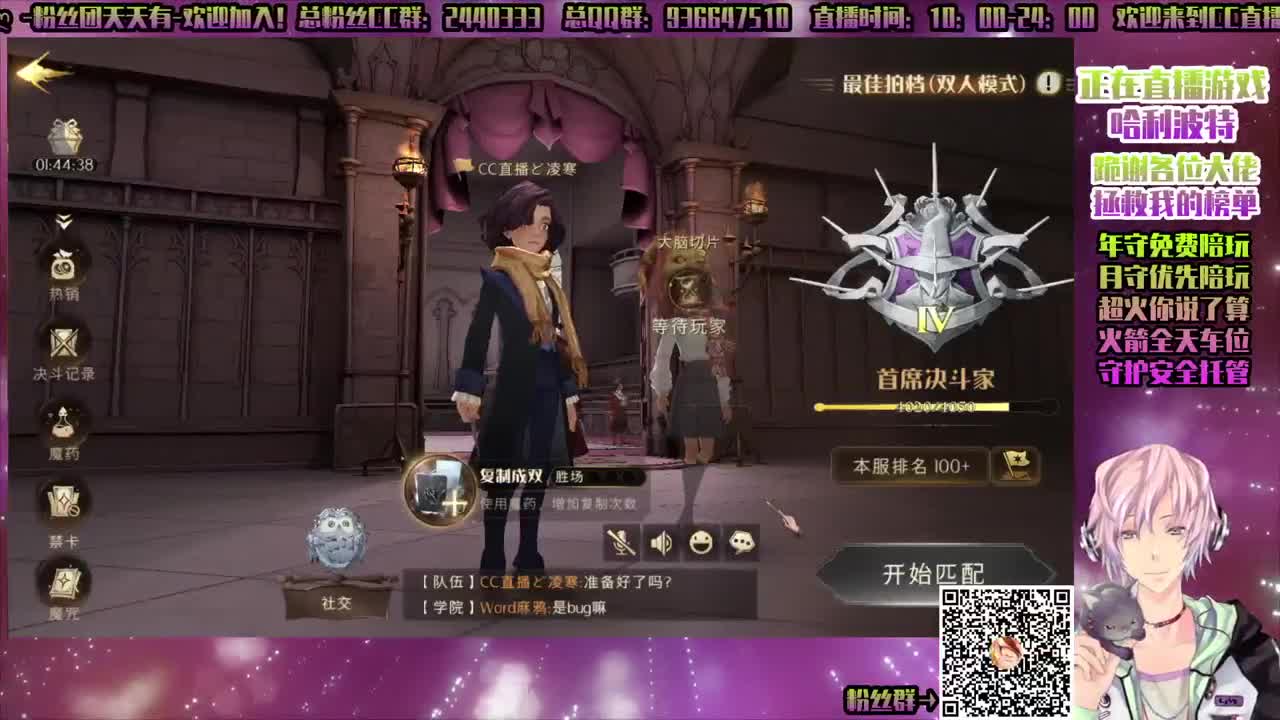 ♥双排♥禁林♥舞会♥