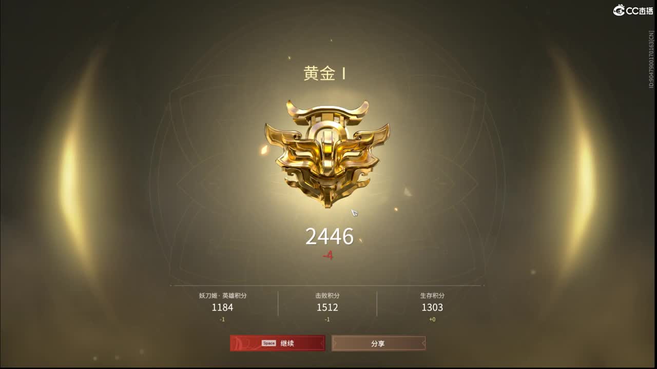 换游戏玩一会