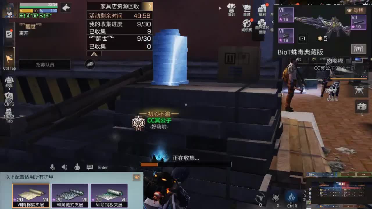 30换时装，400永久金C