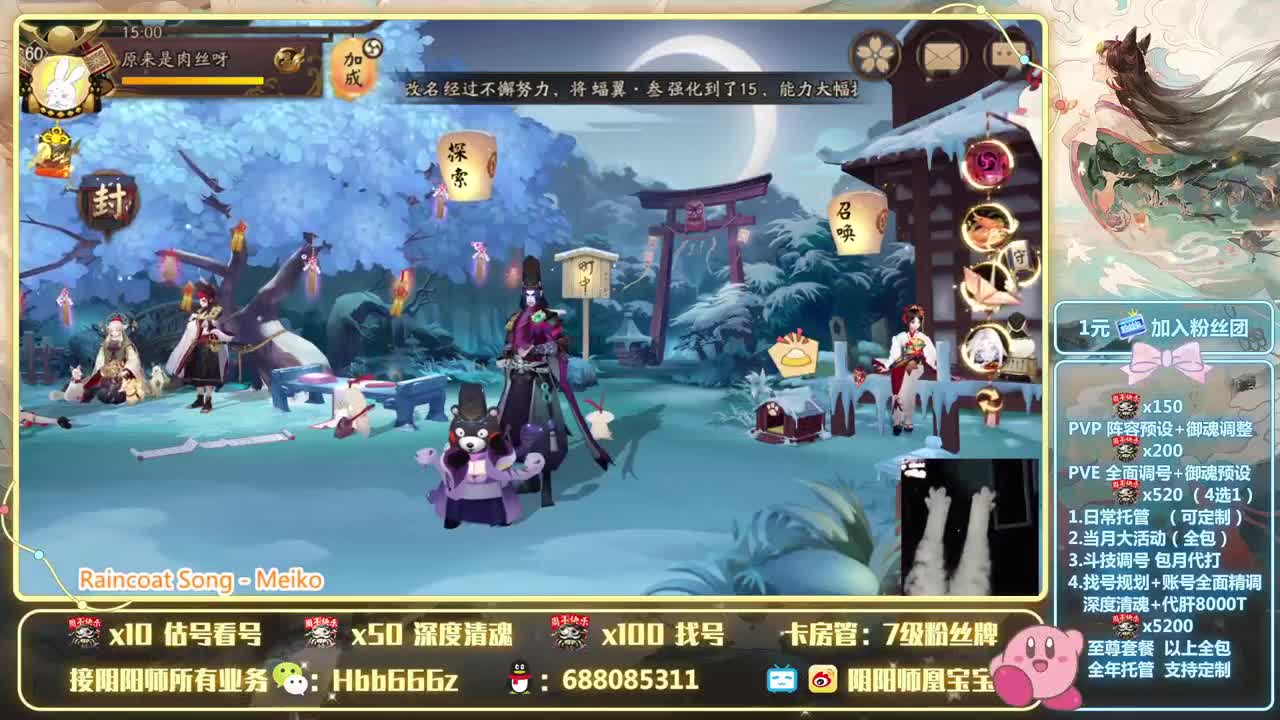 接调号/托管/斗技/强魂~ 第1段