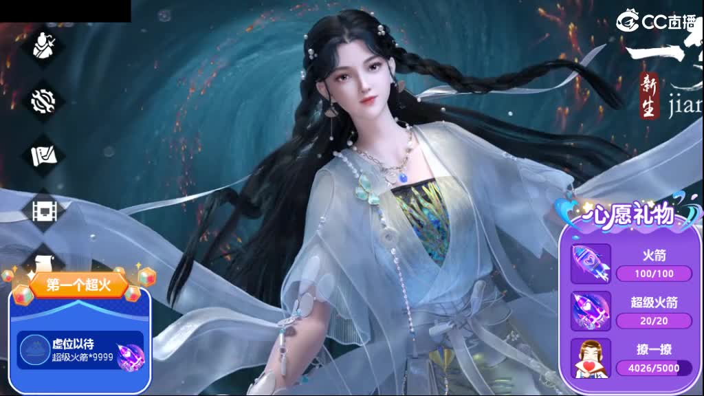 仅差680分就考上清华的主播