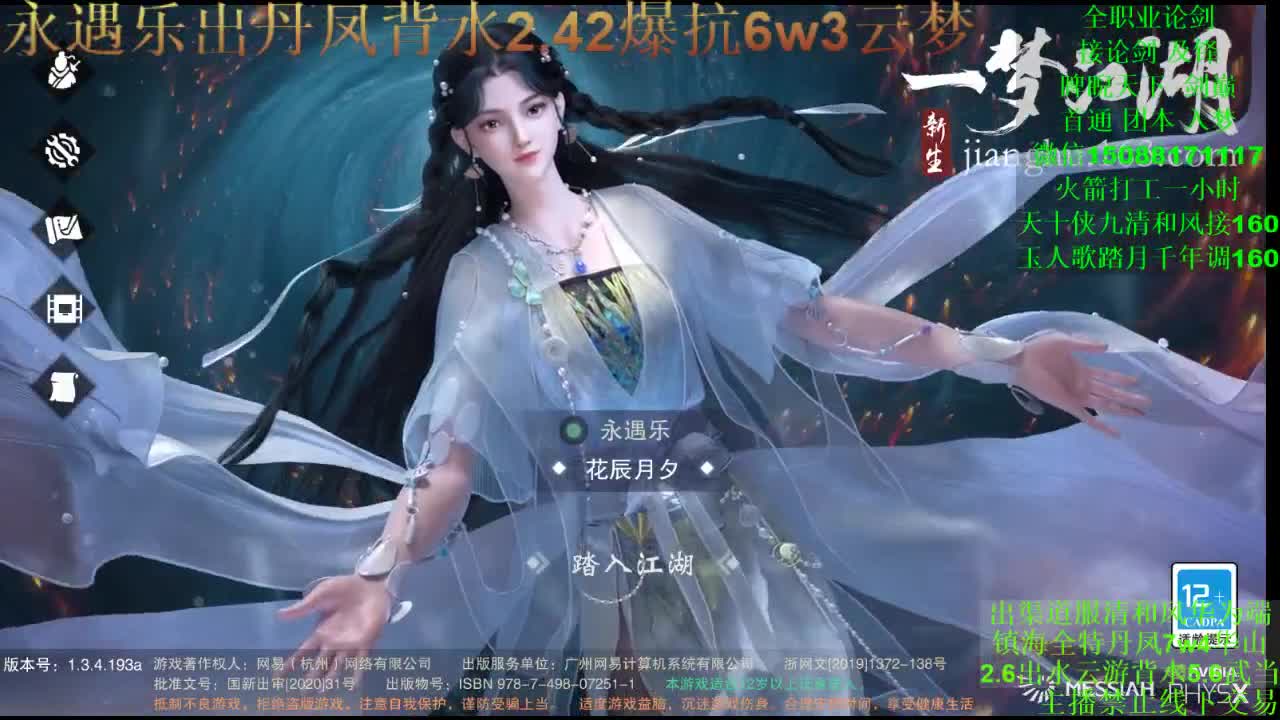 别问 都会 都接（专业团队接一切）