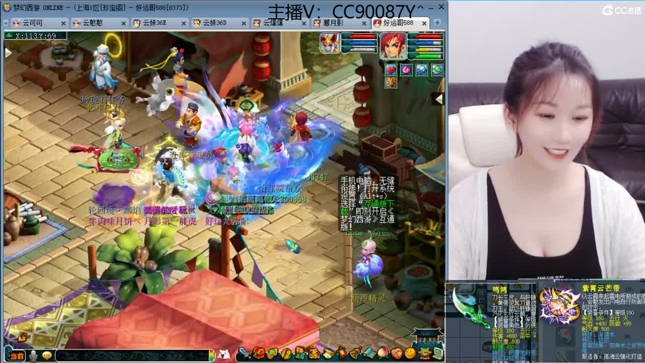 接资源，出售150无级别腰带 第3段