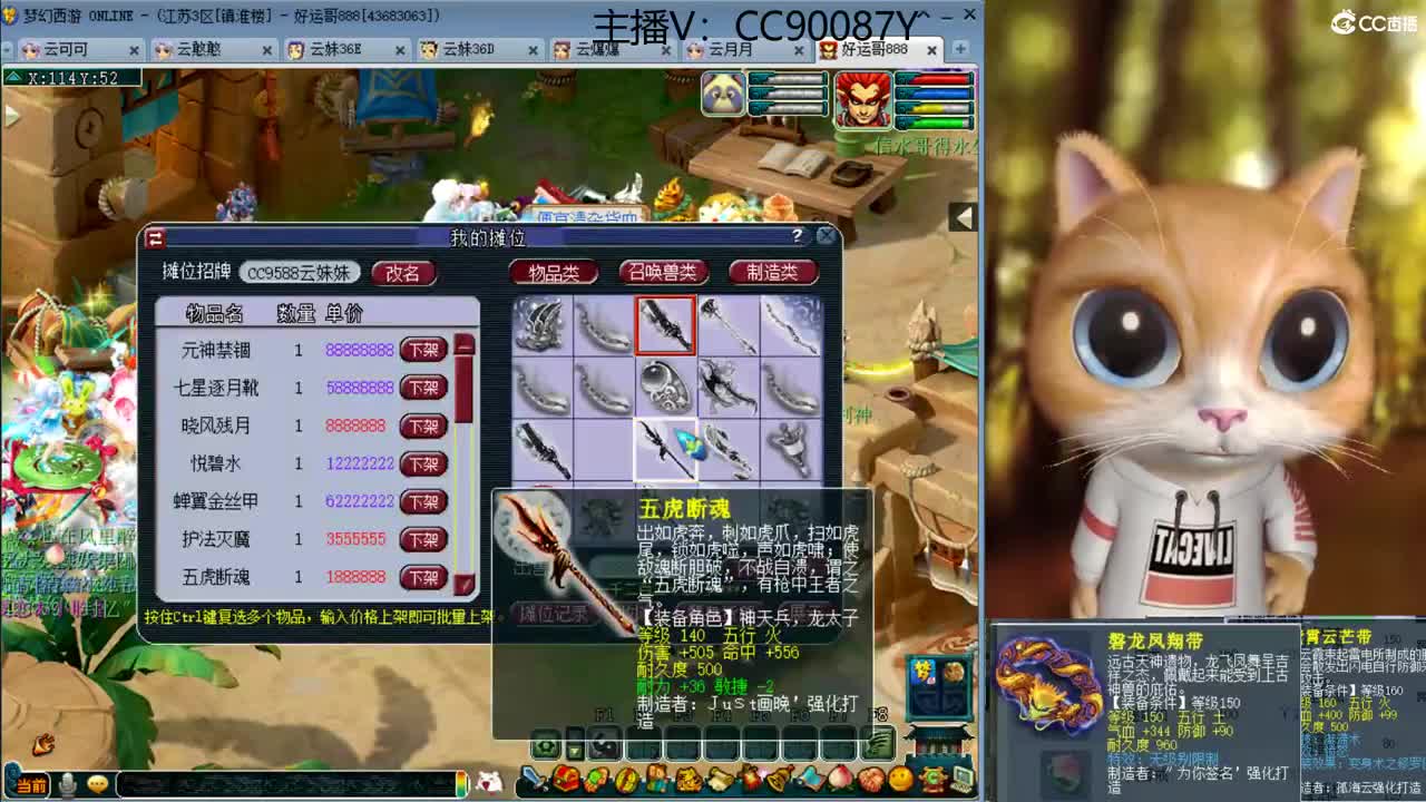 接资源，出售150无级别腰带 第4段