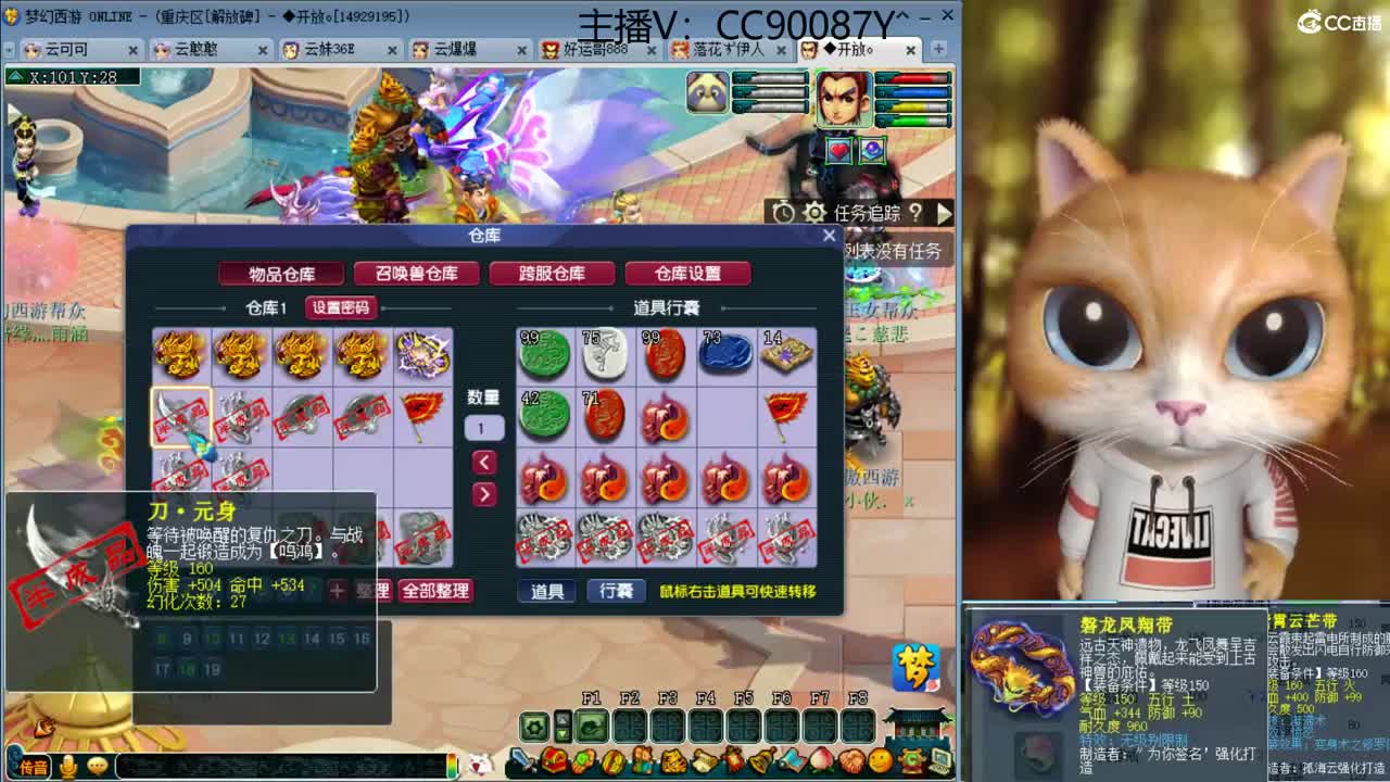 接资源，出售150无级别腰带 第5段